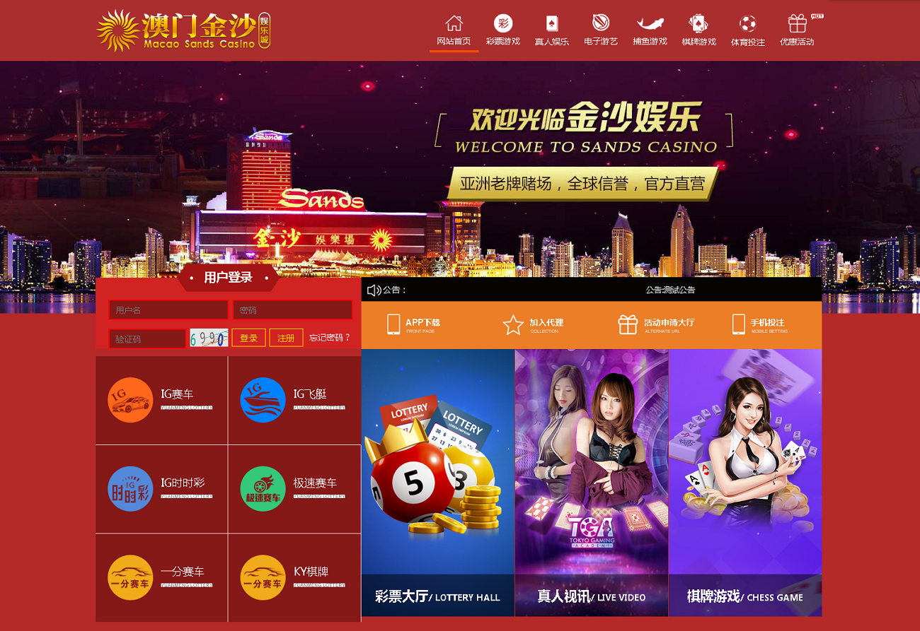 麒游第六娱乐城源码模板Vue框架开发,多语言版,新增虚拟币USDT充值通道