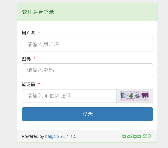 baigo SSO单点登录系统 v3.0.1