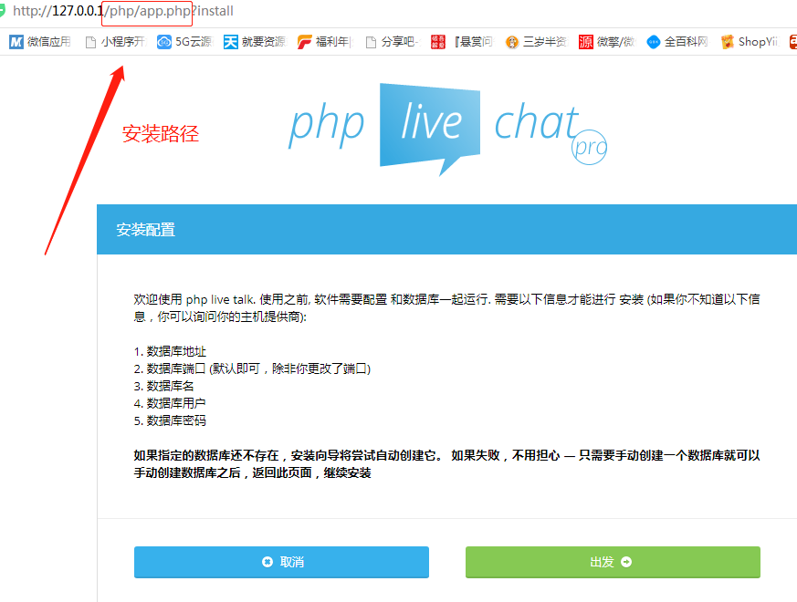 【客服系统】Live Chat_最新客服系统源码 Pro系统PHP带客服源码APP