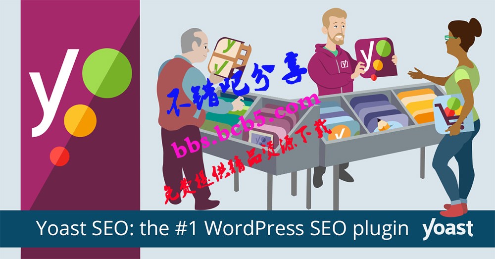 WordPress高级SEO插件Yoast SEO Premium v11.8专业版 破解 100%中文汉化ds
