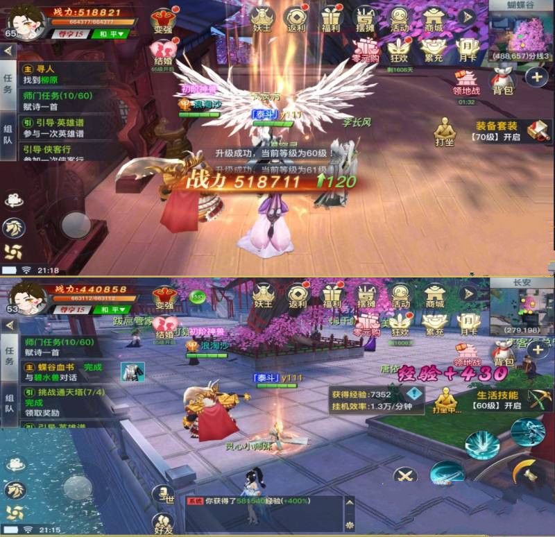 龙武手游单机版win7版VM2025虚拟机里安卓模拟器一键启动