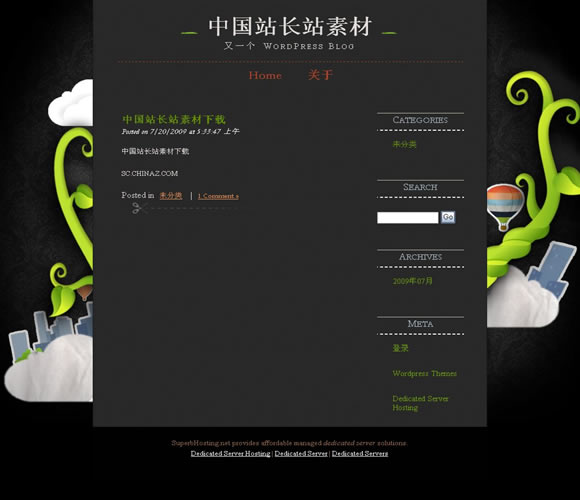 WordPress greenville模板_Yunyiwl.com_wordpress模板插图