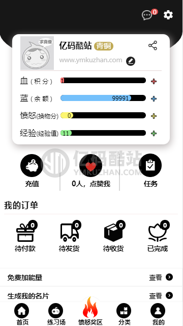 休闲娱乐购物一体商城源码下载_ECSHOP商城源码下载php购物商城代码php购物网站源码插图5 休闲娱乐购物一体商城源码下载_ECSHOP商城源码下载php购物商城代码php购物网站源码插图5
