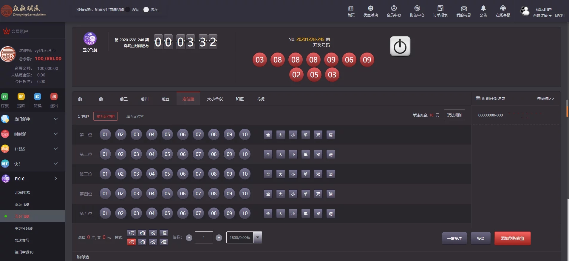 winonline二开版本