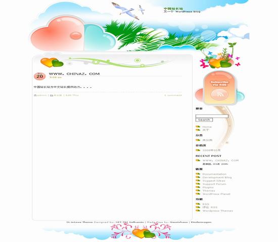 WordPress inlove模板_Yunyiwl.com_wordpress模板插图