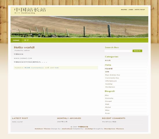 WordPress outdoor_Yunyiwl.com_wordpress主题插图
