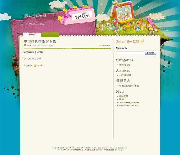 WordPress Drawing模板_Yunyiwl.com_主题下载插图