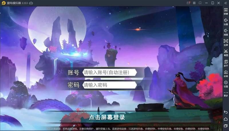 冒险卡牌手游莽荒纪起源+Win一键即玩服务端+安卓苹果双端