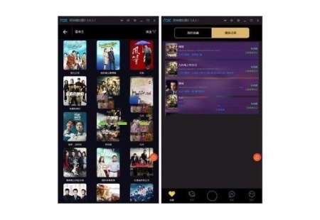 天天影视APP源码(附教程)支持授权系统自动聚合全