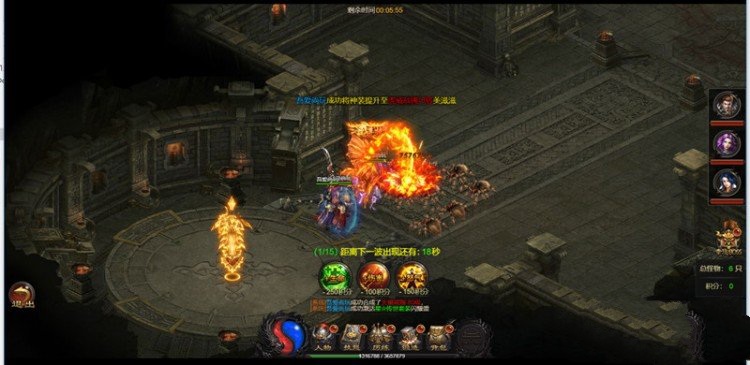 雷霆战神(雷霆传奇)金猪合击1.76版的修复版一键启动服务端+修复内容说明+启动教程等