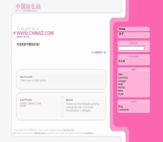 WordPress Blending Curves_Yunyiwl.com_主题模板插图