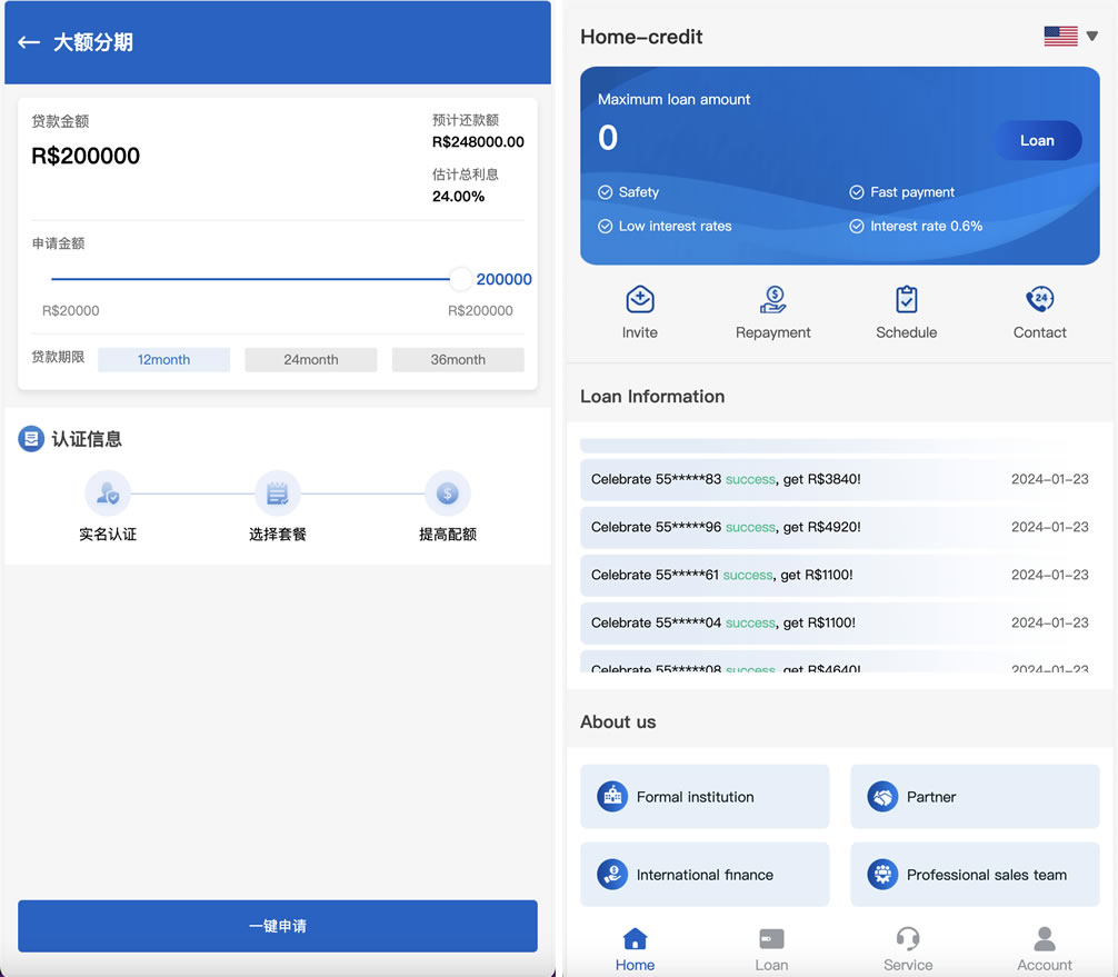 Home-credit海外贷款信贷产品源码/用户自定义弹窗消息/vue编译后前端插图2
