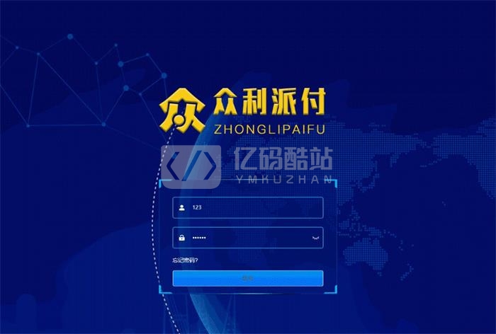 金服支付系统 需要的可以研究下/功能简单/操作方便插图