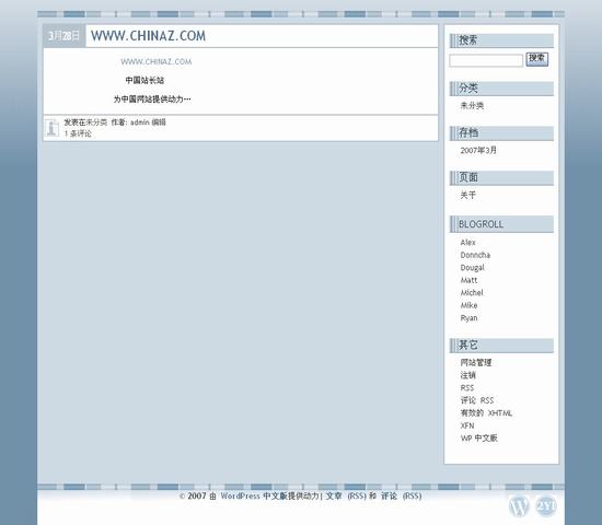WordPress Blue Stripes_Yunyiwl.com_主题模板插图