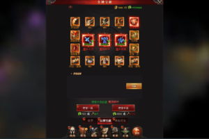 【页游源码下载】魔域来了H5页游 镜像一键端+外网插图1 【页游源码下载】魔域来了H5页游 镜像一键端+外网插图1