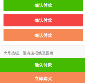 好用易扩展的小程序 UI 库_Yunyiwl.com插图