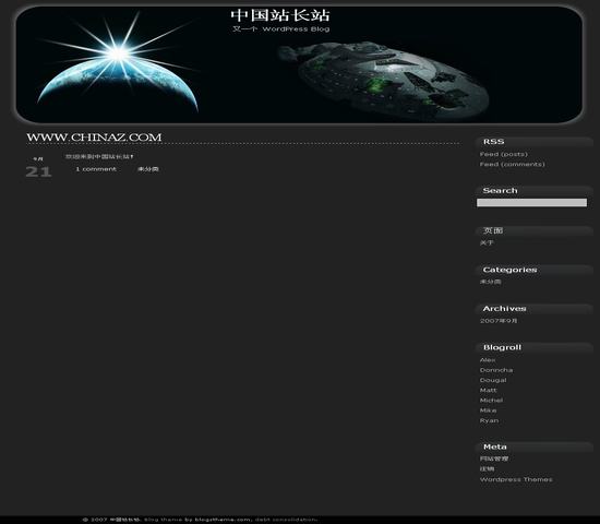 WordPress Space Blog_Yunyiwl.com_wordpress主题插图
