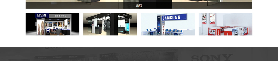 【DedeCMS织梦模板下载】大气产品展示型网站模板 营销型网站模板源码插图13 【DedeCMS织梦模板下载】大气产品展示型网站模板 营销型网站模板源码插图13