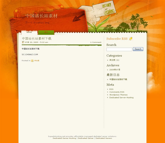 WordPress Green模板_Yunyiwl.com_wordpress主题插图