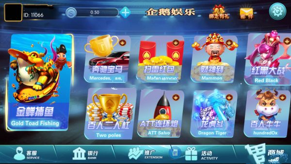 最新更新1:1企鹅娱乐棋牌源码组件完整版双端APP+完整数据