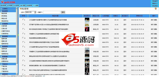 HuCart免费开源企业建站系统 v5.7.9 简体中文版插图1
