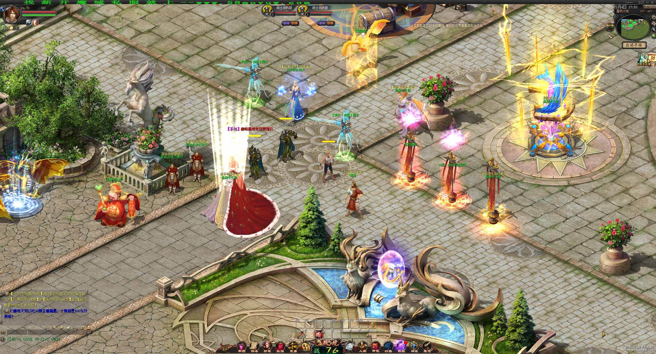 【魔域】新端·琳琅神火端20200205更新一键端 放D盘启动