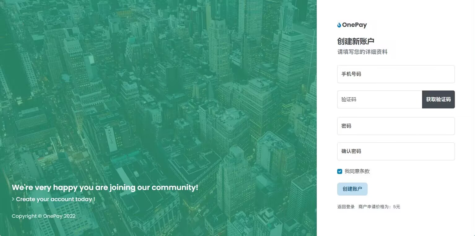 彩虹易支付商户页面美化模板源码/用户界面美化/首页美化源码插图1