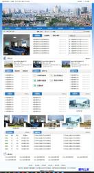 HTML蓝色产业园区政府模板_Yunyiwl.com插图