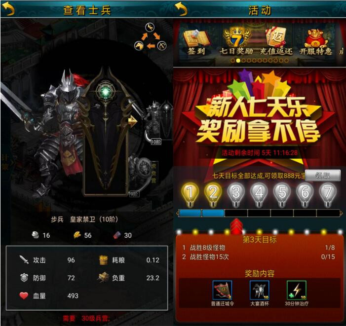 【三国攻城类】手机私服游戏架设+服务端+详细教程