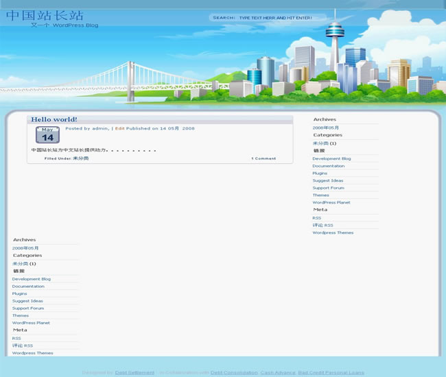 WordPress Blue City模板_Yunyiwl.com_wordpress模板插图