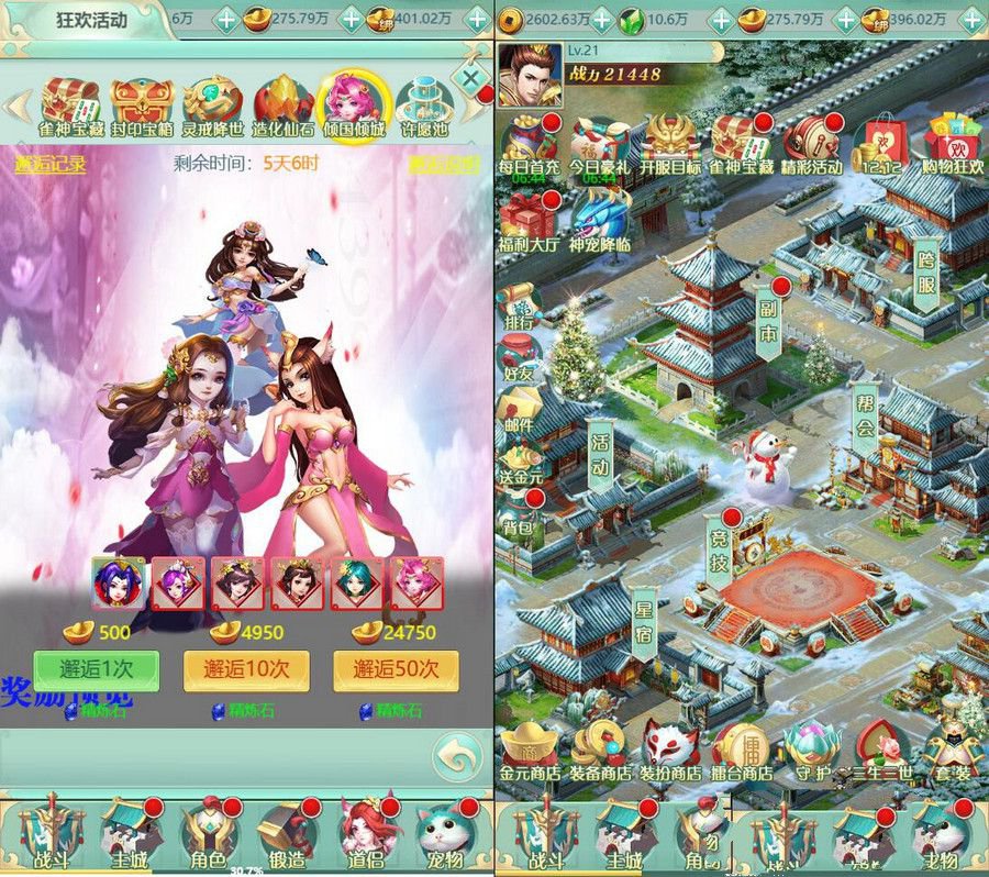 三网H5游戏【封神西游H5】最新整理Win半手工服务端+GM后台