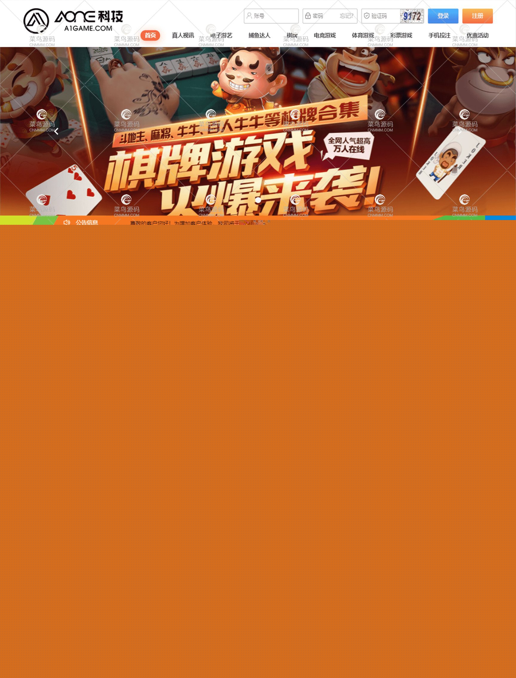 【BI出品】2020最新net程序BC源码 带双端APP+18套PC模板+10套wap模板+完整视频教程
