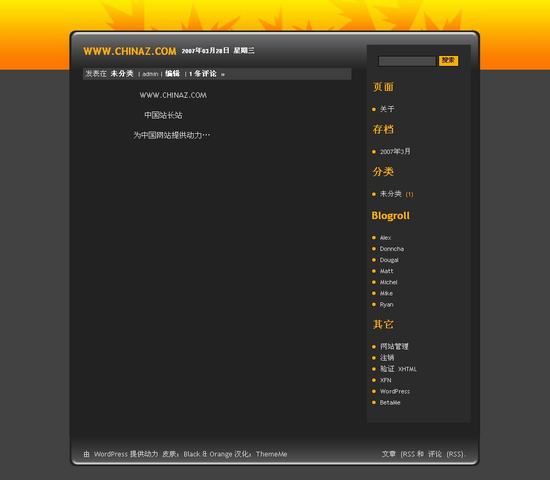 WordPress 黑与橙_Yunyiwl.com_主题下载插图