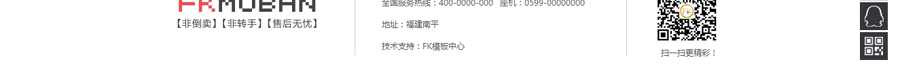 【DedeCMS织梦模板下载】大气产品展示型网站模板 营销型网站模板源码插图26 【DedeCMS织梦模板下载】大气产品展示型网站模板 营销型网站模板源码插图26