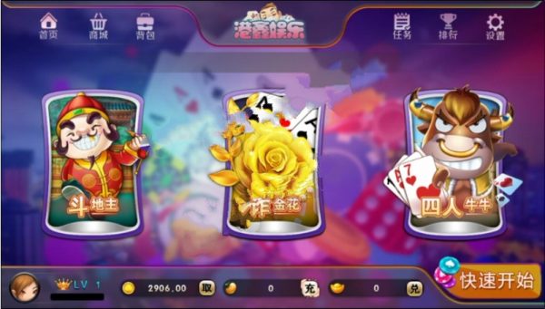 港鑫娱乐金币棋牌游戏源码网狐荣耀二次开发完美全套