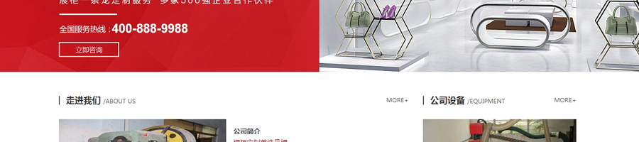 【DedeCMS织梦模板下载】大气产品展示型网站模板 营销型网站模板源码插图22 【DedeCMS织梦模板下载】大气产品展示型网站模板 营销型网站模板源码插图22