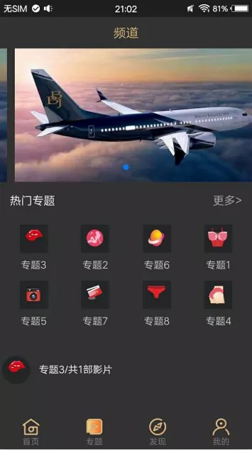 黄瓜视频app原生源码(运营版)lulube香蕉lutube安卓苹果源码