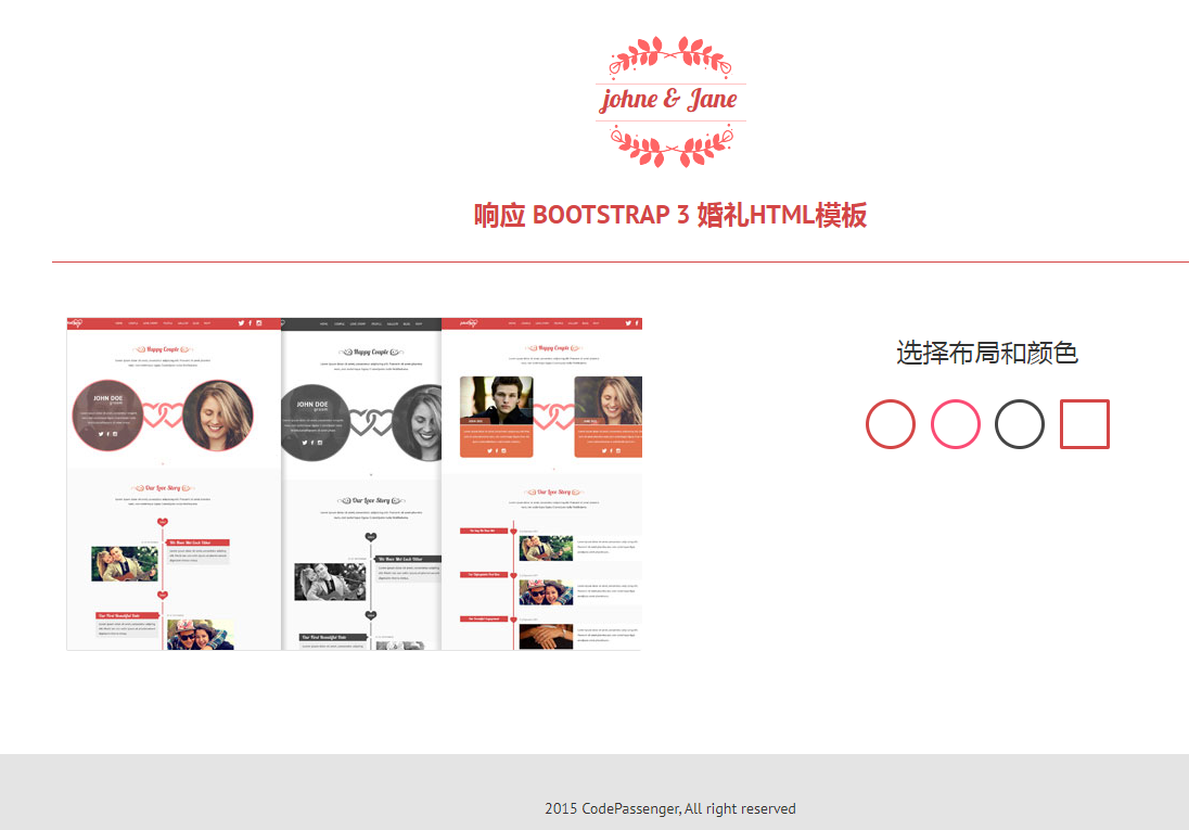响应式Bootstrap3婚礼模板_Yunyiwl.com插图