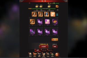 【页游源码下载】魔域来了H5页游 镜像一键端+外网插图10 【页游源码下载】魔域来了H5页游 镜像一键端+外网插图10