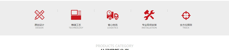 【DedeCMS织梦模板下载】大气产品展示型网站模板 营销型网站模板源码插图3 【DedeCMS织梦模板下载】大气产品展示型网站模板 营销型网站模板源码插图3