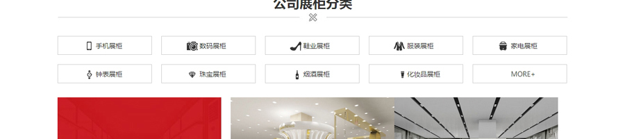 【DedeCMS织梦模板下载】大气产品展示型网站模板 营销型网站模板源码插图4 【DedeCMS织梦模板下载】大气产品展示型网站模板 营销型网站模板源码插图4