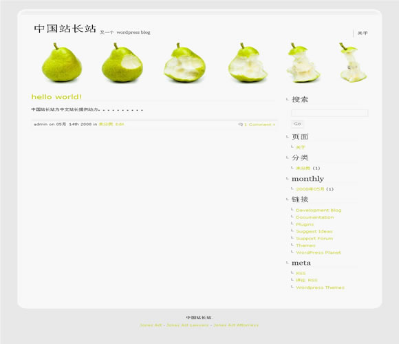 WordPress Disappear模板_Yunyiwl.com_wordpress模板插图