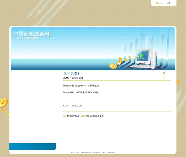 WordPress Internet模板_Yunyiwl.com_wordpress主题插图
