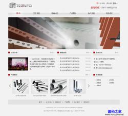 灰色钢铁公司HTML网站模板_帝国cms模板插图