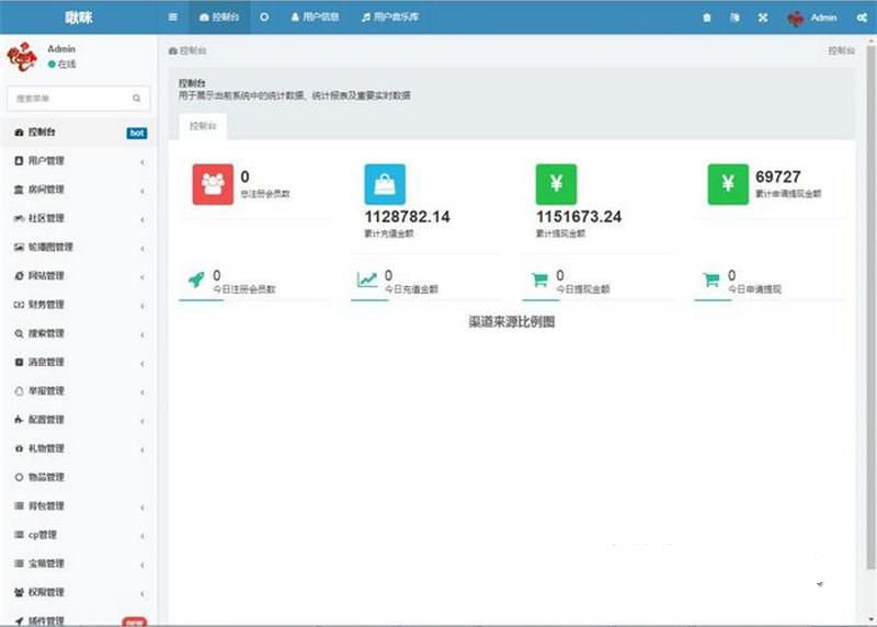 新版语音直播社交APP源码 多人连麦聊天/双端APP源代码 游戏陪玩+极速约玩 附编译说明