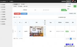 H-ui.admin后台管理模版_Yunyiwl.com网站源码下载插图