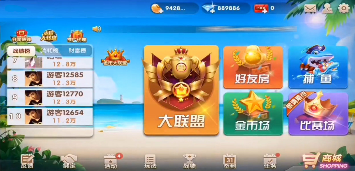 网狐牌友联盟+整理学习版本+控制+大联盟 附视频教程