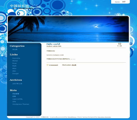 WordPress 温暖蓝天_Yunyiwl.com_主题模板插图