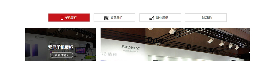 【DedeCMS织梦模板下载】大气产品展示型网站模板 营销型网站模板源码插图7 【DedeCMS织梦模板下载】大气产品展示型网站模板 营销型网站模板源码插图7