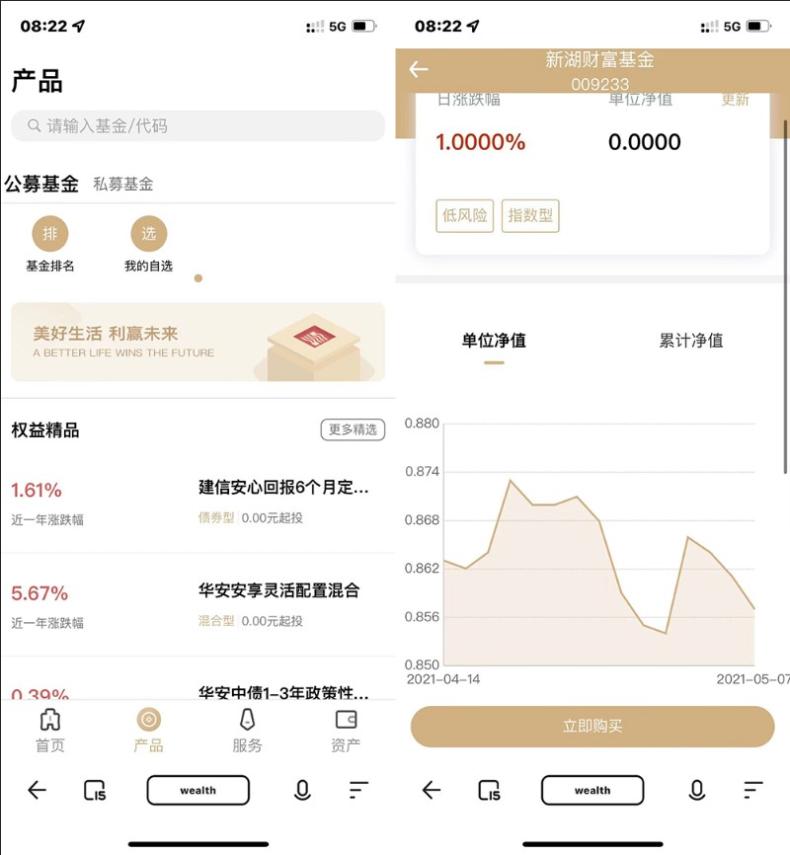 某站卖1.8万的-全新开发投资理财股票基金源码-支持公募私募